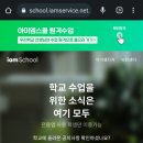 삼성영어모산캠퍼스학원