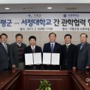 가평인력
