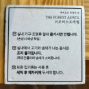 파넬테라스한달살기애월독채팬션 | [제주 애월] 제주도 숲속 독채펜션, 강아지 동반 가능한 숙소 더포레스트 애월 내돈내산 후기 :)
