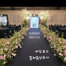 다목적회관 | 서울대 호암교수회관 웨딩홀 계약 후기: 26년 상반기 예신, 운 좋게 예약한 비결!