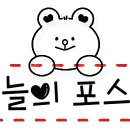 나무늘보 베이커리 이미지