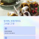남산떡방앗간