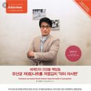 유한회사 야생초 이미지