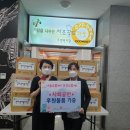 서초구 푸드뱅크마켓센터 이미지