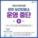 산현보건진료소 이미지