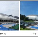 미르환경 이미지