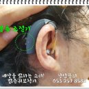 밝은소리보청기&청각재활센터 이미지