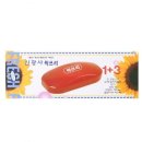 삭스리