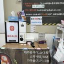 더반상회