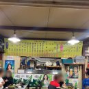 코스모스 막창 이미지