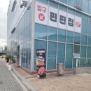 편편집 목포남악점 이미지