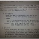 서울역 버스정류장에 승객하차시키면 과태료.. 이미지