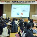 경제교육연구소