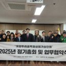 서울특별시새마을회 매일일보