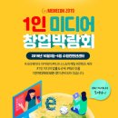 이-미디어 이미지