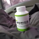 세성한의원 이미지