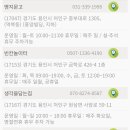 수지문고학원납품점 이미지