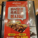 누구나홀딱반한닭장현점