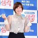 박미선