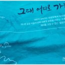 애플 모텔 | 칠곡 한티가는길 종주중 이용한 칠곡모텔 애플모텔 이용 후기