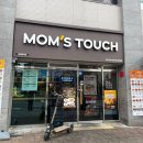 맘스터치 대구북구청역점 이미지