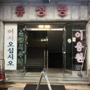 마산현대