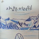 24시속눈썹잘하는집