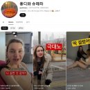 슈라패션