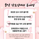 너와나동물병원 네이버블로그