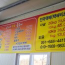 순애가 주방