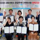 성락종합사회복지관 이미지