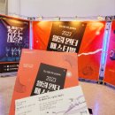 얼리윈터페스티벌<춤추는 미술관> 이미지