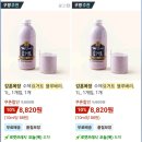 상훈유통 | GS프레시 할인행사 강훈목장 수제 요거트 블루베리 후기 아침 다이어트 식단