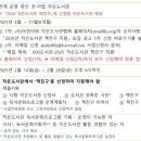 모두어린이 작은도서관 이미지