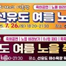 밤;노을