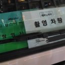 썬비치모텔 이미지