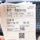 꽃사슴 민박 | [굴업도] 사랑스러운 사슴섬(◍•ᴗ•◍)❤ 고씨민박 / 큰마을해변
