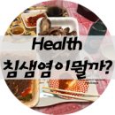 강서굿모닝이비인후과의원 이미지