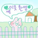 디톡스족욕힐링숲라파