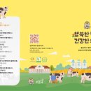 임실농부(주) 네이버블로그