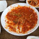 호남꽃게 아구두부촌
