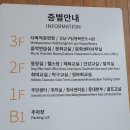 대치2동주민센터 이미지