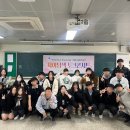 문산제일고등학교 이미지