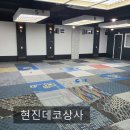 주공 당구장 이미지