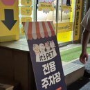 이츠펫 율량점 이미지