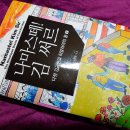 나마스떼 이미지