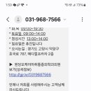 원당오케이마취통증의학과의원 이미지