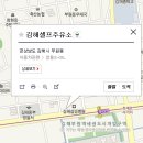 김해셀프주유소 이미지
