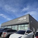 이웃집수달