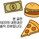 연천고랑포구 역사공원 | 경기 연천 고랑포구 역사공원 나들이